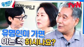 브로드웨이 명물 | 샌드위치 가게 단골 손님은 모두 유명인?! | tvN 230913 방송