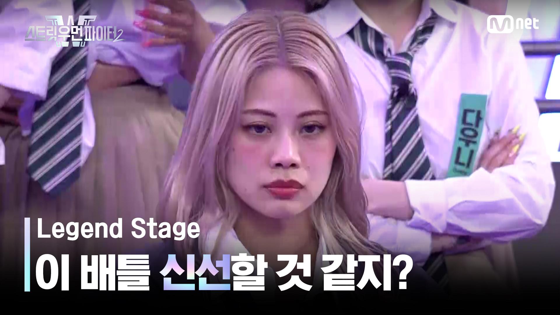  2 vs mnet 230919 zum tv