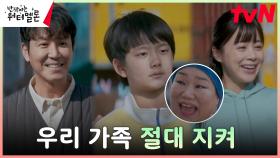 프로통역사 어린 려운, 막말하는 집주인에 현명한 자체 필터링 | tvN 230925 방송