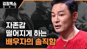 회사 밥이 더 맛있다고 하는 남편? 너무 솔직한 남편 때문에 자존감이 떨어져요ㅠㅠ | tvN STORY 231001 방송