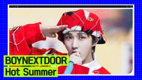 [2023 엠카 미니 결산] BOYNEXTDOOR (보이넥스트도어) - Hot Summer (원곡：f(x))