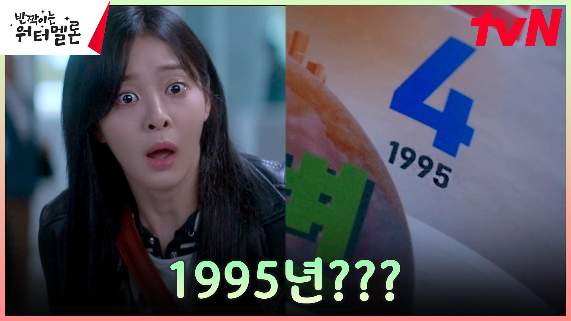  1995 tvn 231016 zum tv