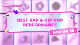 [#2023MAMA] Nominees | Best Rap & Hip Hop Peformance | Mnet 231019 방송
