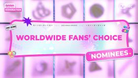 [#2023MAMA] Nominees | Worldwide Fans’ Choice | Mnet 231019 방송