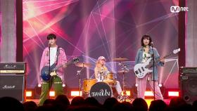 밴드유니 - 파란밤 | Mnet 231019 방송