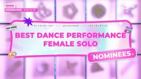 [#2023MAMA] Nominees | Best Dance Performance Female Solo | Mnet 231019 방송
