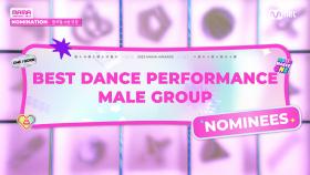 [#2023MAMA] Nominees | Best Dance Performance Male Group | Mnet 231019 방송