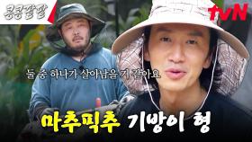 [인간극장] 스페셜🎬 농기계 수리하는 연예인 김기방입니다. 근데 이제 카메라가 있어야 일하는... | tvN 231020 방송
