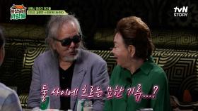 〈수미네 반찬〉으로 만난 스승과 제자 김수미X전인권, 둘 사이에 흐르는 묘한 기류...?💖 #highlight