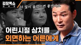 첫눈에 결혼 상대를 알아본 전진&류이서 부부! 깨 볶는 이들의 남모를 비밀은? | tvN STORY 231022 방송