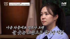 아픈 와중에도 정조의 앞에서는 늘 웃는 모습으로 맞이한 덕임💧 복중 아이를 가진 채 세상을 떠나다 | tvN STORY 231025 방송