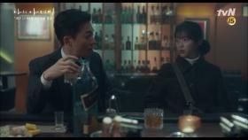 김영민, 이지은에 천만 원 선불 건네며 '이선균과의 연애' 요구하다. | tvN 180412 방송