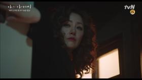 오나라, 오늘도 외로운 그녀의 밤. ＂아낌 없이 주겠다는데… 받겠다는 놈이 없네.＂ | tvN 180412 방송