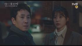 ＂파이팅..!＂ 짧지만 강하고, 어색하지만 진심 어린 응원의 한 마디. | tvN 180412 방송