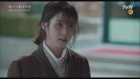 이지아 차에 달려든 이지은 ＂아줌마 정신 차려요, 다 망가지기 전에!!＂ | tvN 180411 방송