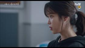 대질심문 중 이지은, 서늘한 얼굴로 김영민에 ＂사람이 사람 좋아하는 게 뭔지는 아나?＂ | tvN 180517 방송