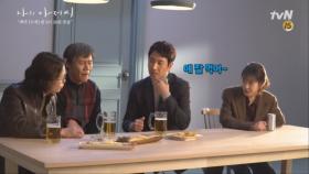[나의아저씨] 비하인드 #3. 지은이 몰이에 흥 넘쳤던 포스터 촬영 현장 | tvN 180411 방송