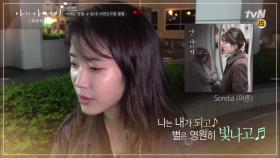 [현장 셀프카메라] 이지은의 '이제는 말할 수 있다' (IU 현실 급소환♥) | tvN 180502 방송