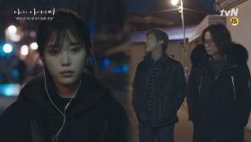 느낌이 쎄~한 이지은의 안부가 궁금한 첫째 형 박호산 | tvN 180404 방송