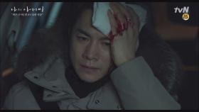 다친 김영민 응급실 데려다주는 이선균 (둘이 싸운 건 아니고 혼자 자빠짐..) | tvN 180411 방송