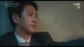 '이럴까 봐 말 못한 거야..' 이선균의 속마음 (진짜 아무것도 아니예요…..) | tvN 180509 방송