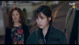[선공개] 후계동 ′아벤져스′ 경호 받은 이지은의 따뜻한 귀갓길 (w/참 좋은 어른들) | tvN 180426 방송