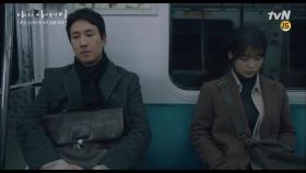 김영민과 거래한 이지은, ＂이선균 제가 잘라줄게요. 한 사람당 천만 원.＂ | tvN 180322 방송
