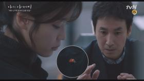 감정 없이 벌레 죽이는 이지은, 강렬한 첫 등장! | tvN 180321 방송