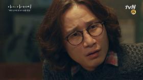 [송새벽 어록] '인생의 마지막은 팬티야' #뜨거운형제애 #기승전참치 | tvN 180404 방송