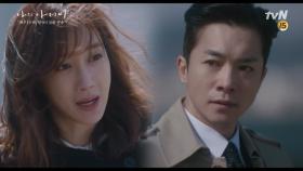이지아VS김영민, 불륜 저지른 한 커플의 최후… (이렇게 살지 맙시다) | tvN 180426 방송