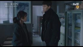 이지은, 협박하는 장기용에 ＂다 너 죽이지 않으려고 하는 짓이야.＂ | tvN 180412 방송