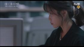 (경축) 첫 자발적인 야근을 선택한 기특한 이지은 (ft. 막차 원정대) | tvN 180426 방송