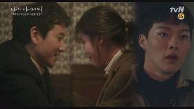 ＂행복하자＂ 이선균 한 마디에 웃음 터진 이지은 (ft. 지켜보는 장기용) | tvN 180411 방송