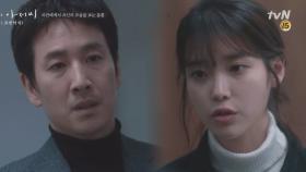 [나의 아저씨 1-12화 몰아보기] #7. 서로에게서 자신의 모습을 발견하는 두 사람 | tvN 180502 방송