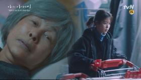 달이 보고 싶은 할머니 위해 카트 훔친 이지은 ! | tvN 180404 방송