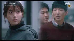 '파견직' 이지은의 지속적인 싸가지에 '정규직' 대리님 ♨분노 대 폭발♨ (깜짝이야) | tvN 180405 방송