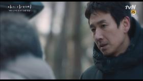 ＂내려놔, 전화하면 넌 죽어＂ 이선균, 김영민에 살 떨리는 경고 ! | tvN 180411 방송
