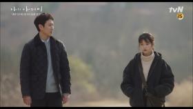 ＂옛날 일, 아무것도 아냐.＂ 모든 것이 괜찮아질 것만 같은 이선균의 한 마디 | tvN 180419 방송