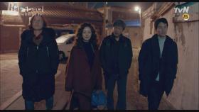 정희가 ＂정희네＂를 나와 결국 향한 곳은 ＂정희네?＂ | tvN 180411 방송