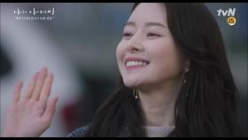 ＂이따봐요~♥＂ 또다시 송새벽 찾아온 철면피 여배우 나라 | tvN 180411 방송