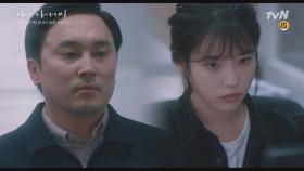 '제가 이지은씨 좋아합니다♥' 송과장의 돌연 고백에 갑.분.싸 ㅋㅋㅋㅋㅋ | tvN 180509 방송