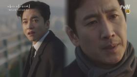 분노 폭발한 이선균, 김영민 목덜미 끌고 나갔다! | tvN 180411 방송