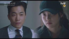김영민, 이지은 마음 읽은걸까? ＂해봐, 어디 할 수 있나 보자.＂ | tvN 180425 방송