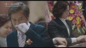 박호산이 '코'를 만지면, 송새벽은 '돈'을 챙긴다! (작전명 축의금) | tvN 180321 방송