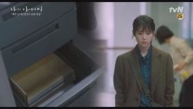 이지은, 이선균에 선물했던 슬리퍼 쓰레기통에 버리다 | tvN 180425 방송