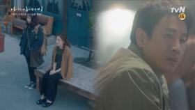 ＂이 동네가 참 좋았어요.＂ 이지은이 떠나기 전 남긴 이별의 말 | tvN 180510 방송