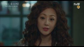 후계동 지키는 멋진 여자 정희, '나 내일 (절에) 불지르러 갈 거야' | tvN 180509 방송