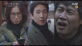 우애 좋은(?) 삼 형제에게 초 현실주의 대화란..?! | tvN 180321 방송