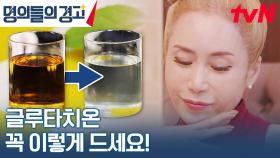 피부 건강을 책임지는 방법! 체험단으로 보는 