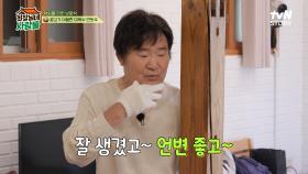 지금 유재석이 있다면 1980년대엔 이택림이 있다! 자타공인 MC계 일인자가 방송하게 된 계기는? | tvN STORY 231113 방송